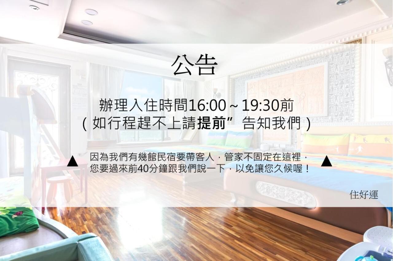 Haian Stay Riverside Bed And Breakfast Tainan Eksteriør bilde